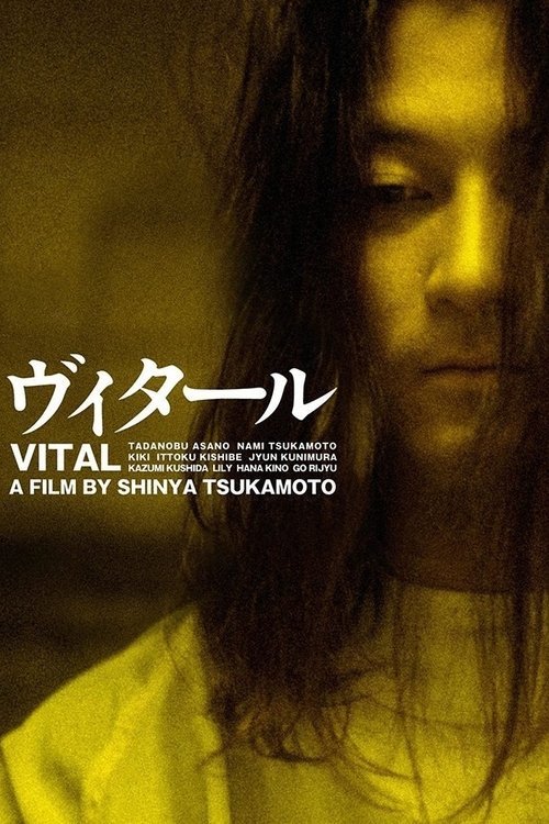 Movie poster for Vital (2004)