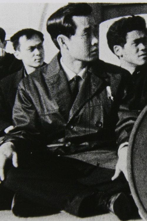 Movie poster for Exchange Student Chua Swee Lin (1965)