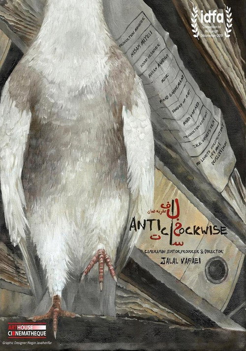 Movie poster for Anticlockwise (2019)