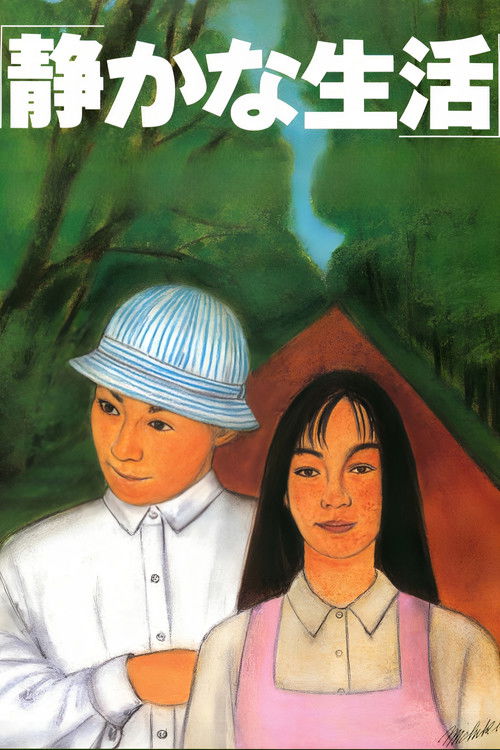 Movie poster for A Quiet Life (1995)