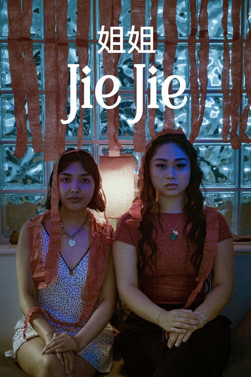 Movie poster for Jie Jie (姐姐) (2025)