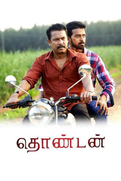 Movie poster for Thondan (2017)