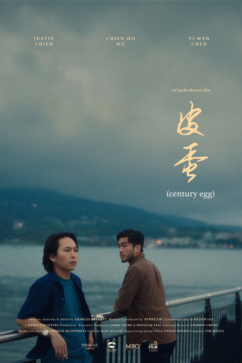 Movie poster for Century Egg (2024)