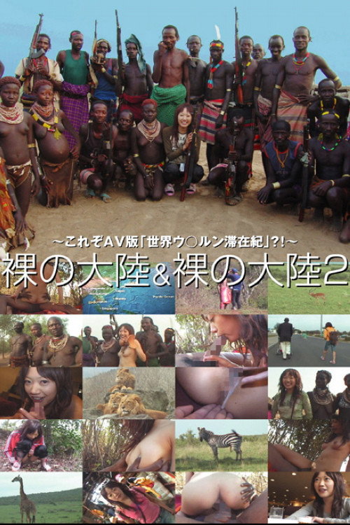 Movie poster for Naked Continent & Naked Continent 2 (2007)