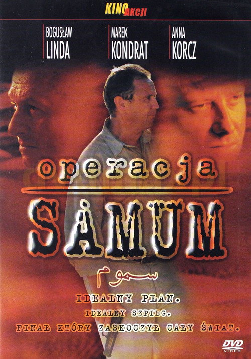 Movie poster for Operacja Samum (1999)