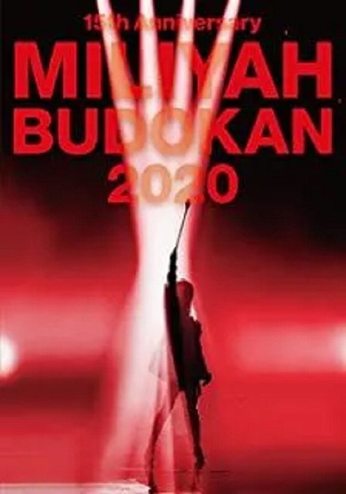 Movie poster for 15th Anniversary MILIYAH BUDOKAN 2020 (2021)