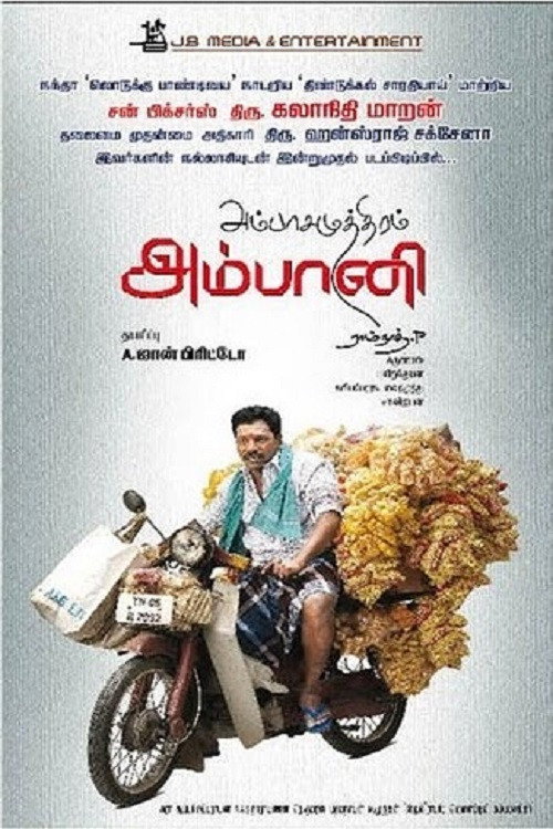 Movie poster for Ambasamuthiram Ambani (2010)