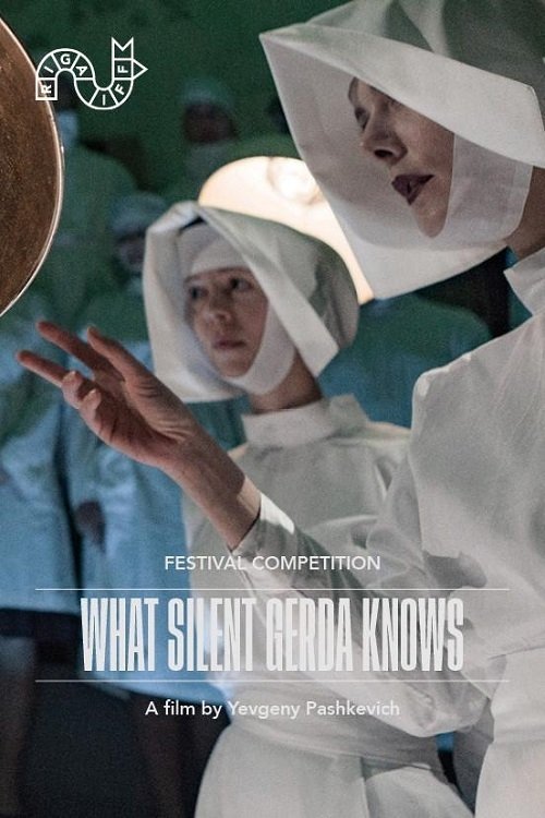 Movie poster for What Silent Gerda Knows (2020)