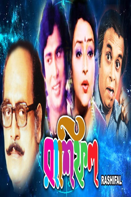 Movie poster for Rashifal (1984)