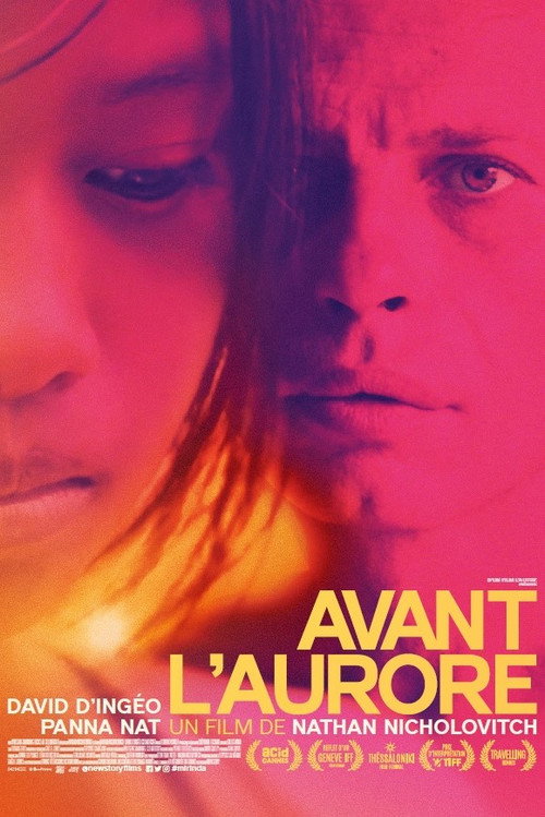 Movie poster for Where There Is Shade (2014)