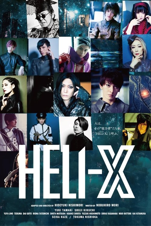 Movie poster for Heli-X (2021)