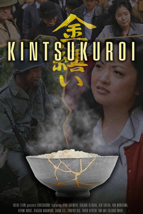 Movie poster for Kintsukuroi (2024)