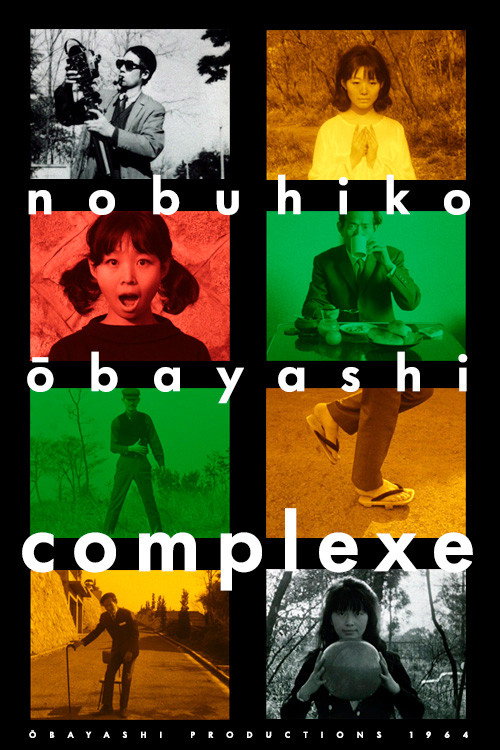 Movie poster for Complexe (1964)