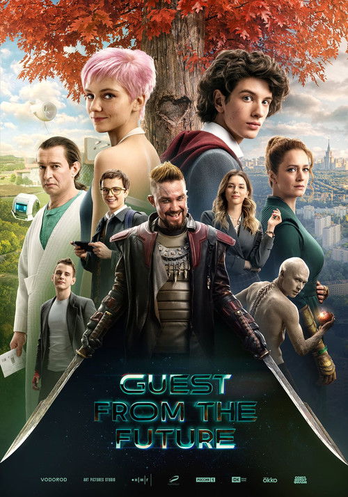 Movie poster for Guest from the Future (2024)