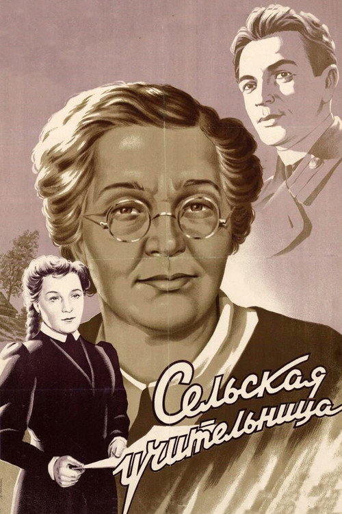 Movie poster for The Village Teacher (1947)