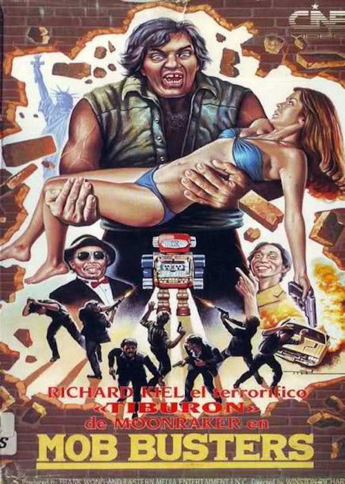 Movie poster for Mob Busters (1985)