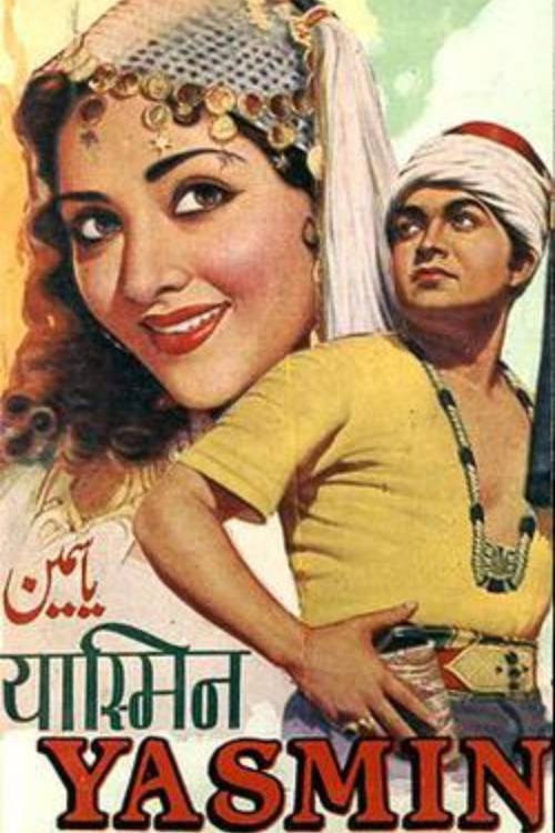 Movie poster for Yasmin (1955)