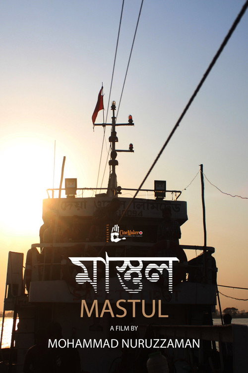 Movie poster for Beyond the Mast (2026)
