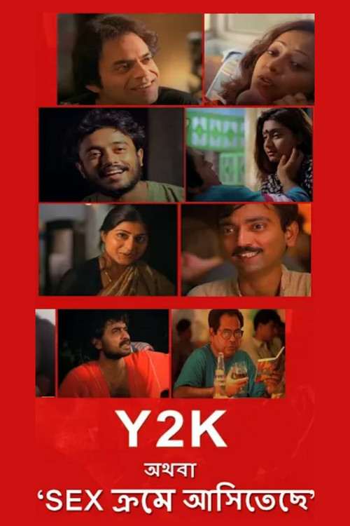 Movie poster for Y2K (Athoba, 'Sex Krome Aasitechhe') (2000)