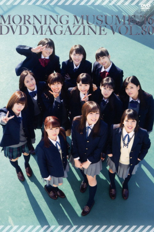 Movie poster for Morning Musume.'16 DVD Magazine Vol.80 (2016)