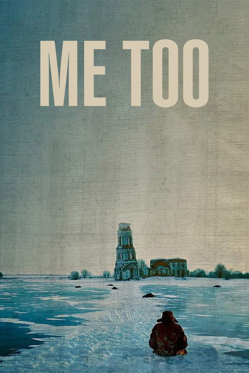 Movie poster for Me Too (2012)