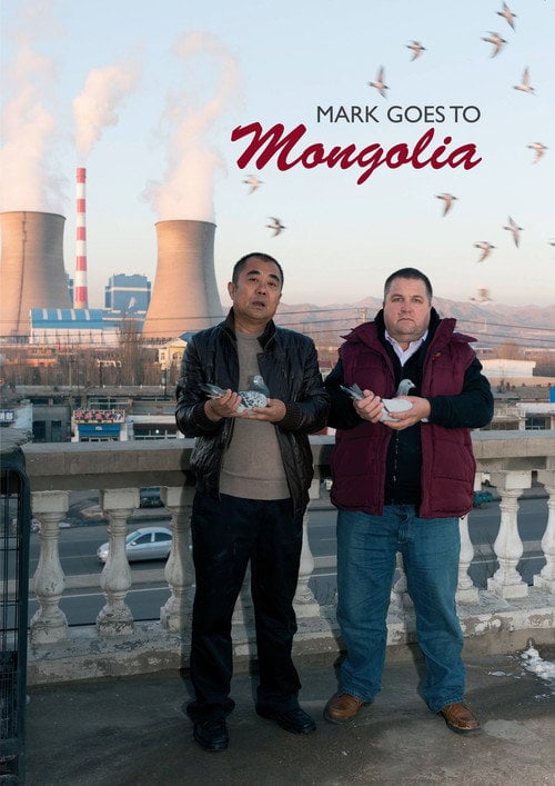 Movie poster for Martin Parr's Black Country Stories: Mark goes to Mongolia (2013)