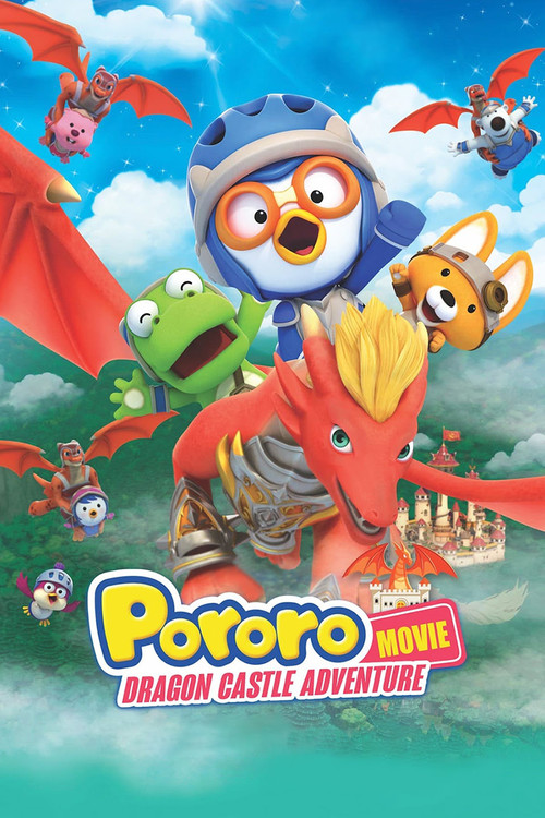 Movie poster for Pororo: Dragon Castle Adventure (2022)