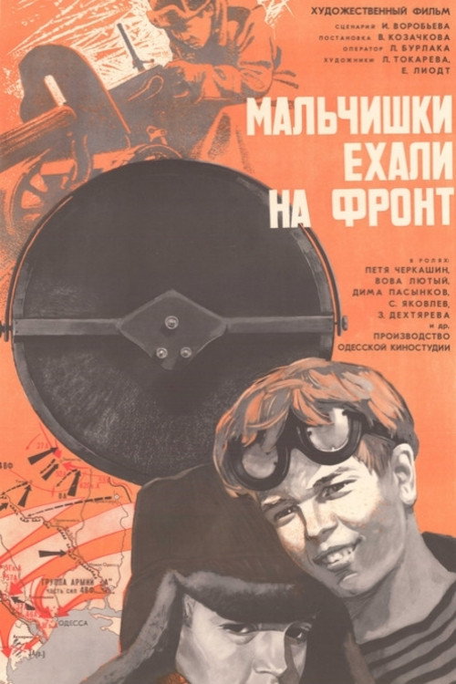 Movie poster for The Boys Were on Their Way to the Front (1976)