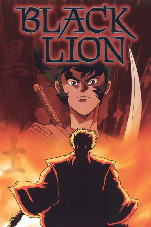 Movie poster for Black Lion (1992)