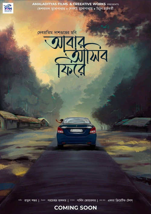 Movie poster for Abar Asibo Firey (2024)