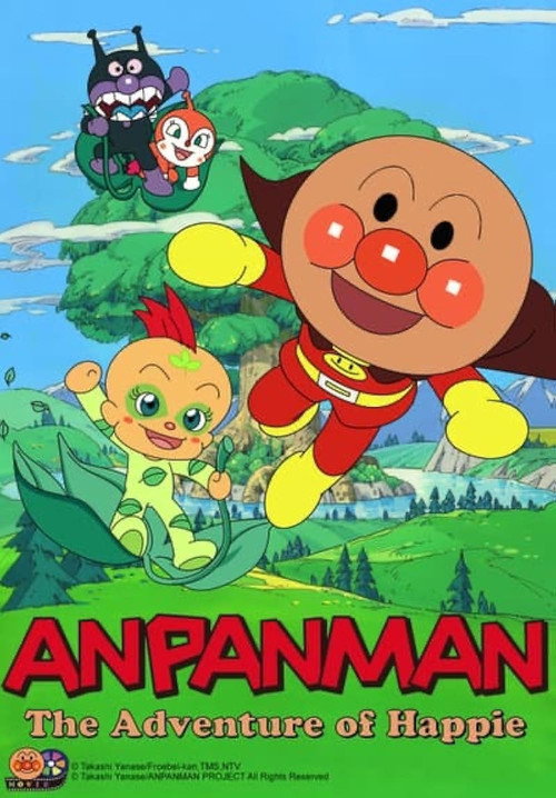 Movie poster for Anpanman: Adventure of Happie (2005)