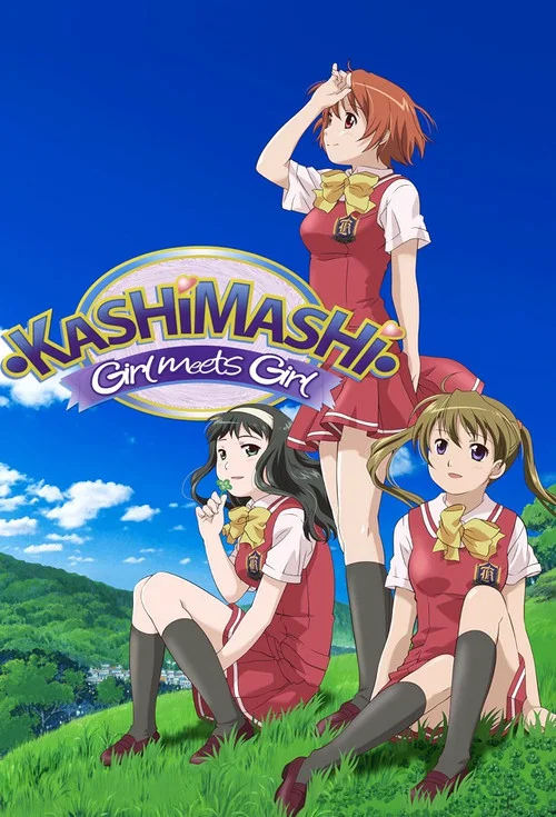 Series poster for Kashimashi - Girl Meets Girl (2006)
