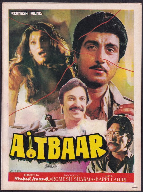 Movie poster for Aitbaar (1985)