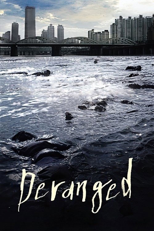 Movie poster for Deranged (2012)