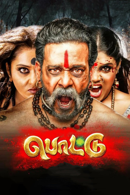Movie poster for Pottu (2019)