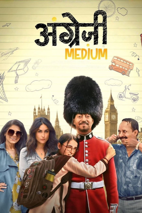 Movie poster for Angrezi Medium (2020)