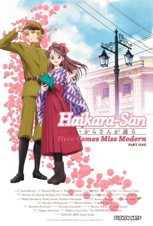 Movie poster for Haikara-san: Here Comes Miss Modern Part 1 (2017)