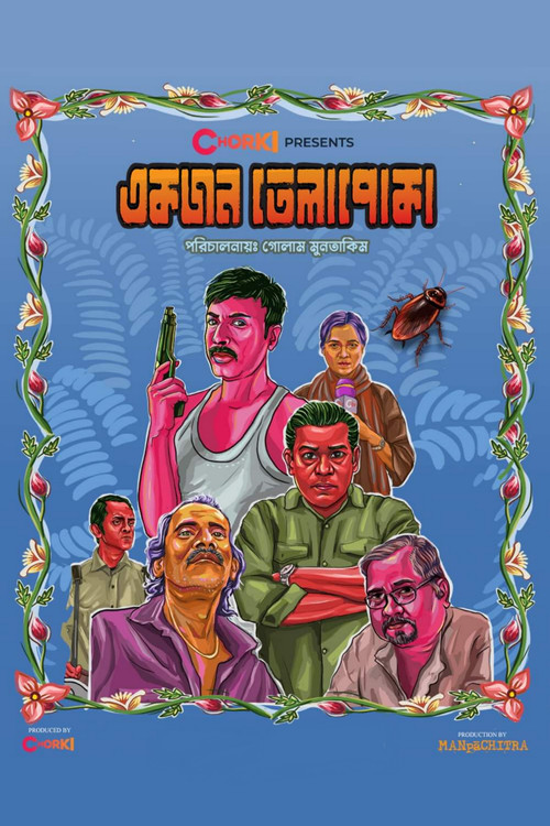 Movie poster for Ekjon Telapoka (2022)