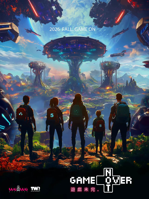 Game Not Over poster