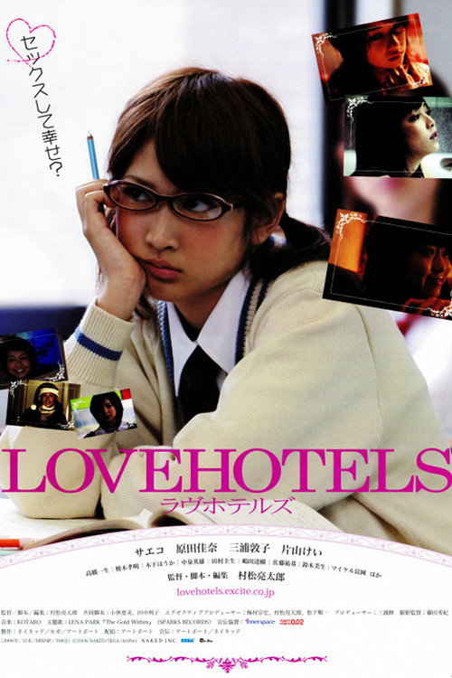 Movie poster for LOVEHOTELS (2006)