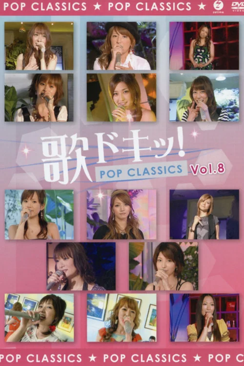 Movie poster for Uta Doki! Pop Classics Vol.8 (2008)