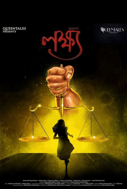 Movie poster for Lokkhyo (2020)