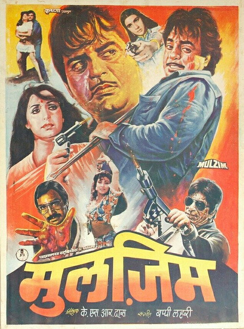Movie poster for Mulzim (1988)