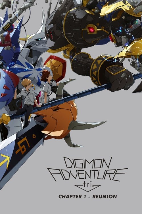 Movie poster for Digimon Adventure tri. Part 1: Reunion (2015)