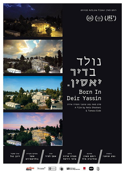 Movie poster for Born in Deir Yassin (2017)