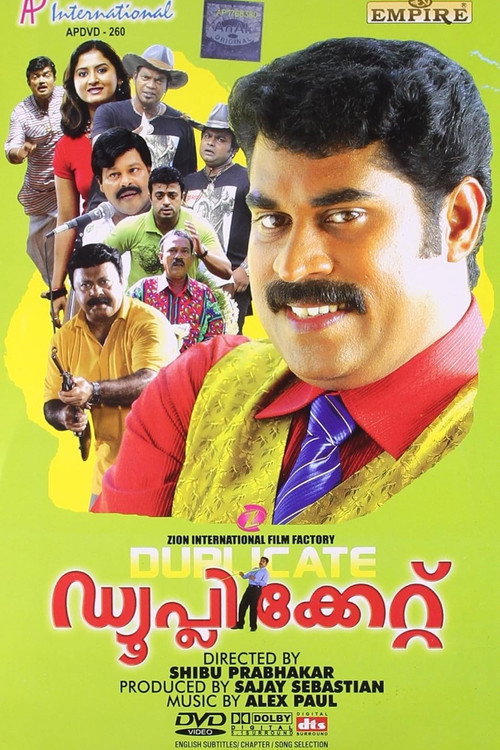 Movie poster for Duplicate (2009)