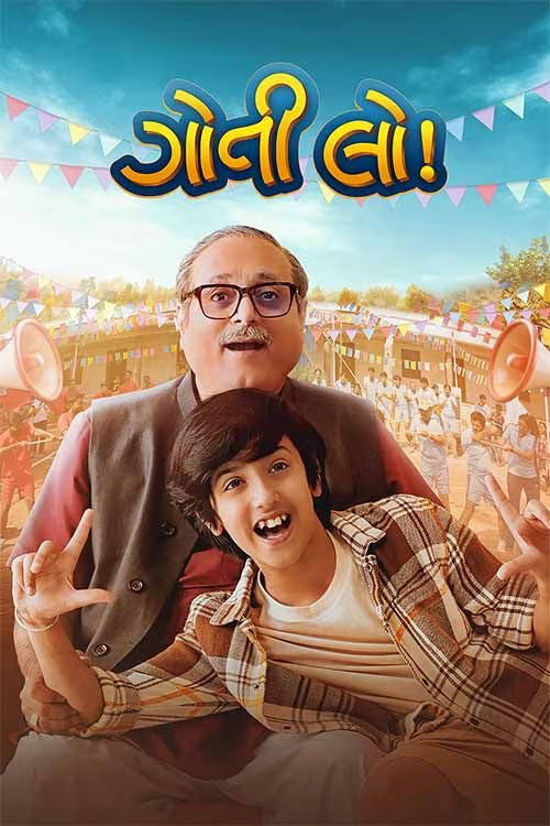 Movie poster for Goti Lo! (2025)