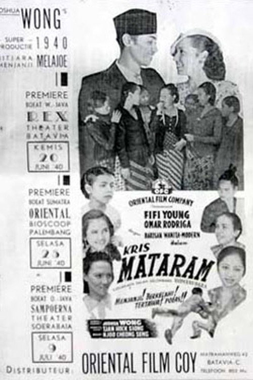 Movie poster for Kris Mataram (1940)