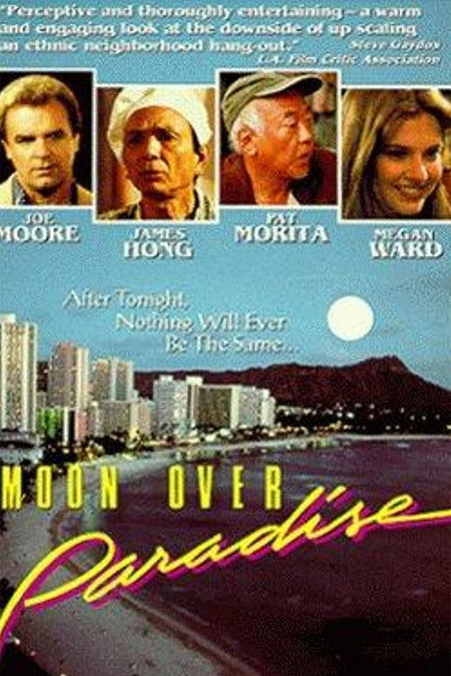 Movie poster for Goodbye Paradise (1991)