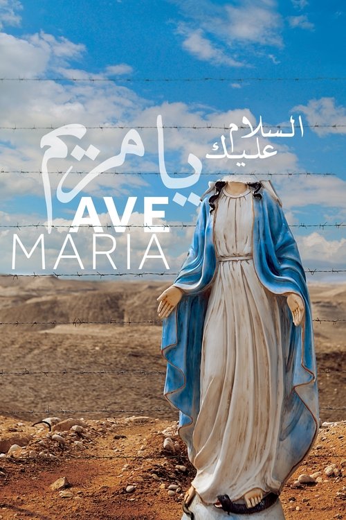 Movie poster for Ave Maria (2015)